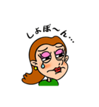おとぼけ女子（個別スタンプ：5）