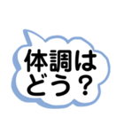 病気療養中の友達へ（個別スタンプ：1）
