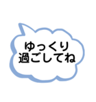 病気療養中の友達へ（個別スタンプ：4）