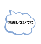 病気療養中の友達へ（個別スタンプ：5）