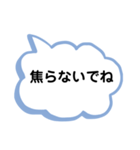 病気療養中の友達へ（個別スタンプ：6）