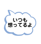 病気療養中の友達へ（個別スタンプ：8）