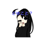 病華のオリキャラスタンプ（個別スタンプ：13）