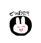 いろいろな、うさギ（個別スタンプ：1）