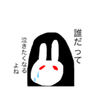 いろいろな、うさギ（個別スタンプ：3）