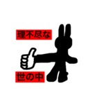 いろいろな、うさギ（個別スタンプ：4）