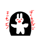 いろいろな、うさギ（個別スタンプ：5）