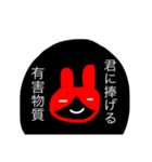 いろいろな、うさギ（個別スタンプ：16）