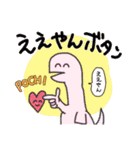 スーパーダイナソーくん（個別スタンプ：17）
