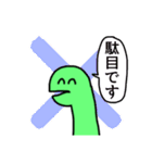 スーパーダイナソーくん（個別スタンプ：19）