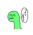 スーパーダイナソーくん（個別スタンプ：25）