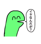 スーパーダイナソーくん（個別スタンプ：27）