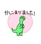 スーパーダイナソーくん（個別スタンプ：33）