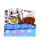 毎日のJ♡くん（個別スタンプ：5）