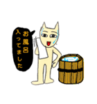 馬面猫と目つむり男（個別スタンプ：7）