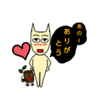 馬面猫と目つむり男（個別スタンプ：12）