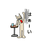 馬面猫と目つむり男（個別スタンプ：16）