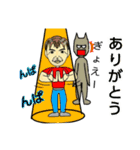 馬面猫と目つむり男（個別スタンプ：24）