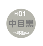 東京のメトロで移動中2（個別スタンプ：1）