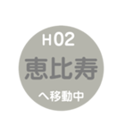 東京のメトロで移動中2（個別スタンプ：2）