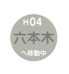 東京のメトロで移動中2（個別スタンプ：4）