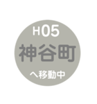 東京のメトロで移動中2（個別スタンプ：5）