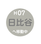 東京のメトロで移動中2（個別スタンプ：7）