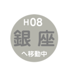 東京のメトロで移動中2（個別スタンプ：8）