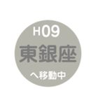 東京のメトロで移動中2（個別スタンプ：9）