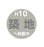 東京のメトロで移動中2（個別スタンプ：10）