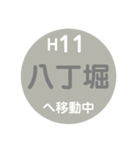 東京のメトロで移動中2（個別スタンプ：11）