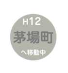 東京のメトロで移動中2（個別スタンプ：12）