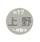東京のメトロで移動中2（個別スタンプ：17）