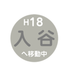 東京のメトロで移動中2（個別スタンプ：18）