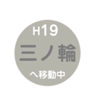 東京のメトロで移動中2（個別スタンプ：19）