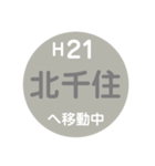 東京のメトロで移動中2（個別スタンプ：21）