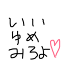 かわゆす系男子（個別スタンプ：7）