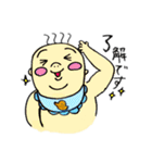 バーブー赤ちゃん（個別スタンプ：1）