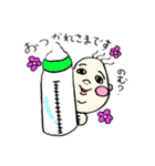 バーブー赤ちゃん（個別スタンプ：3）