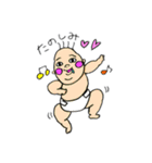バーブー赤ちゃん（個別スタンプ：5）