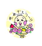 バーブー赤ちゃん（個別スタンプ：13）