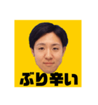 街のぽっぽさん ②（個別スタンプ：3）
