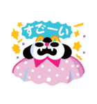 チョムリー Chumley（個別スタンプ：10）