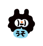 チョムリー Chumley（個別スタンプ：12）