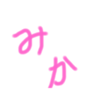 ゆうぽんの文字。（個別スタンプ：2）