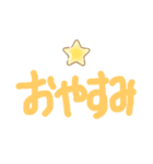 ゆうぽんの文字。（個別スタンプ：5）