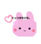 ゆうぽんの文字。（個別スタンプ：7）