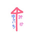 ゆうぽんの文字。（個別スタンプ：8）
