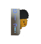 ☆もじゃじゃ☆（個別スタンプ：17）