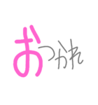 シンプル★日常（個別スタンプ：1）